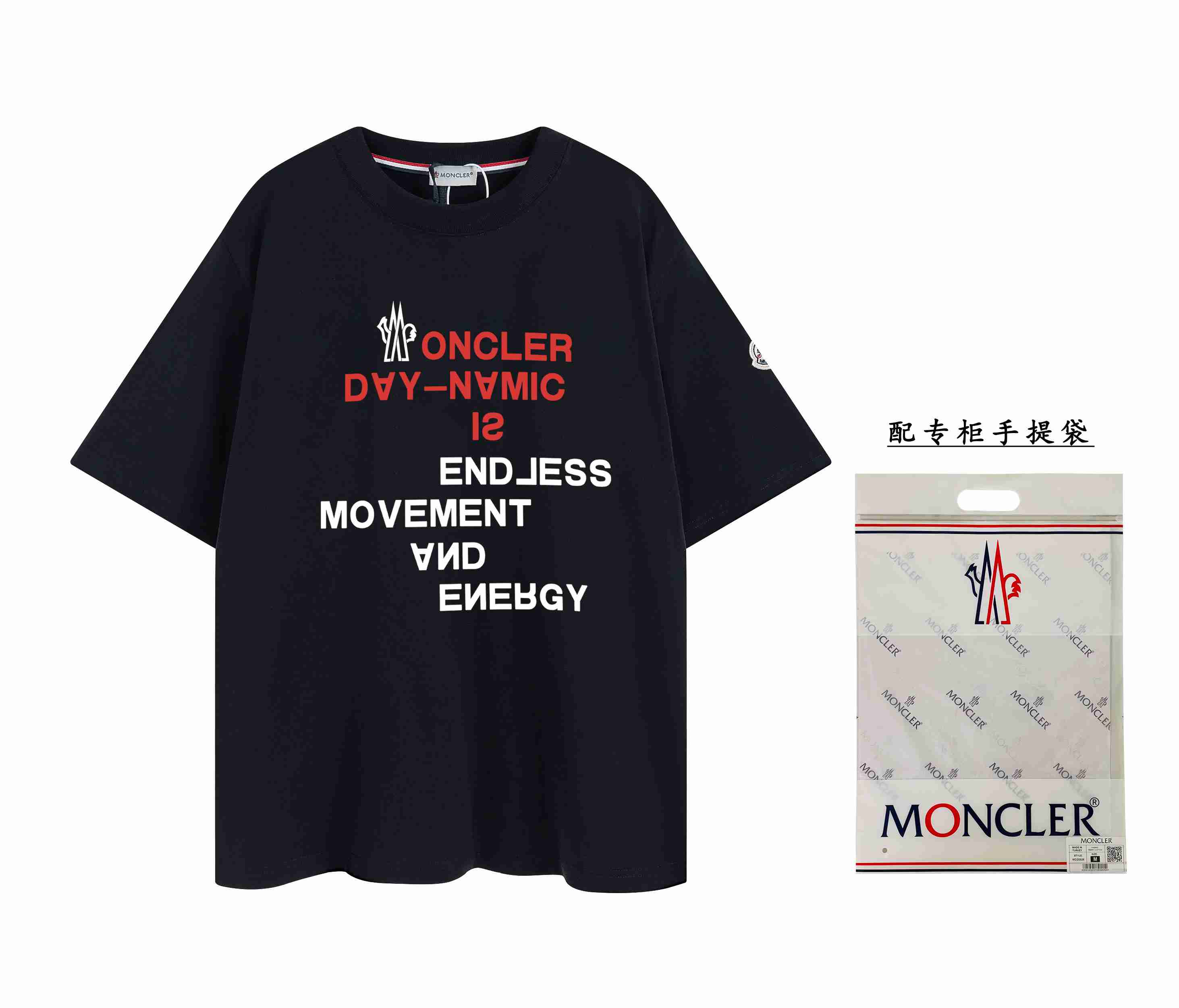 Moncler T-shirt MOY0021
