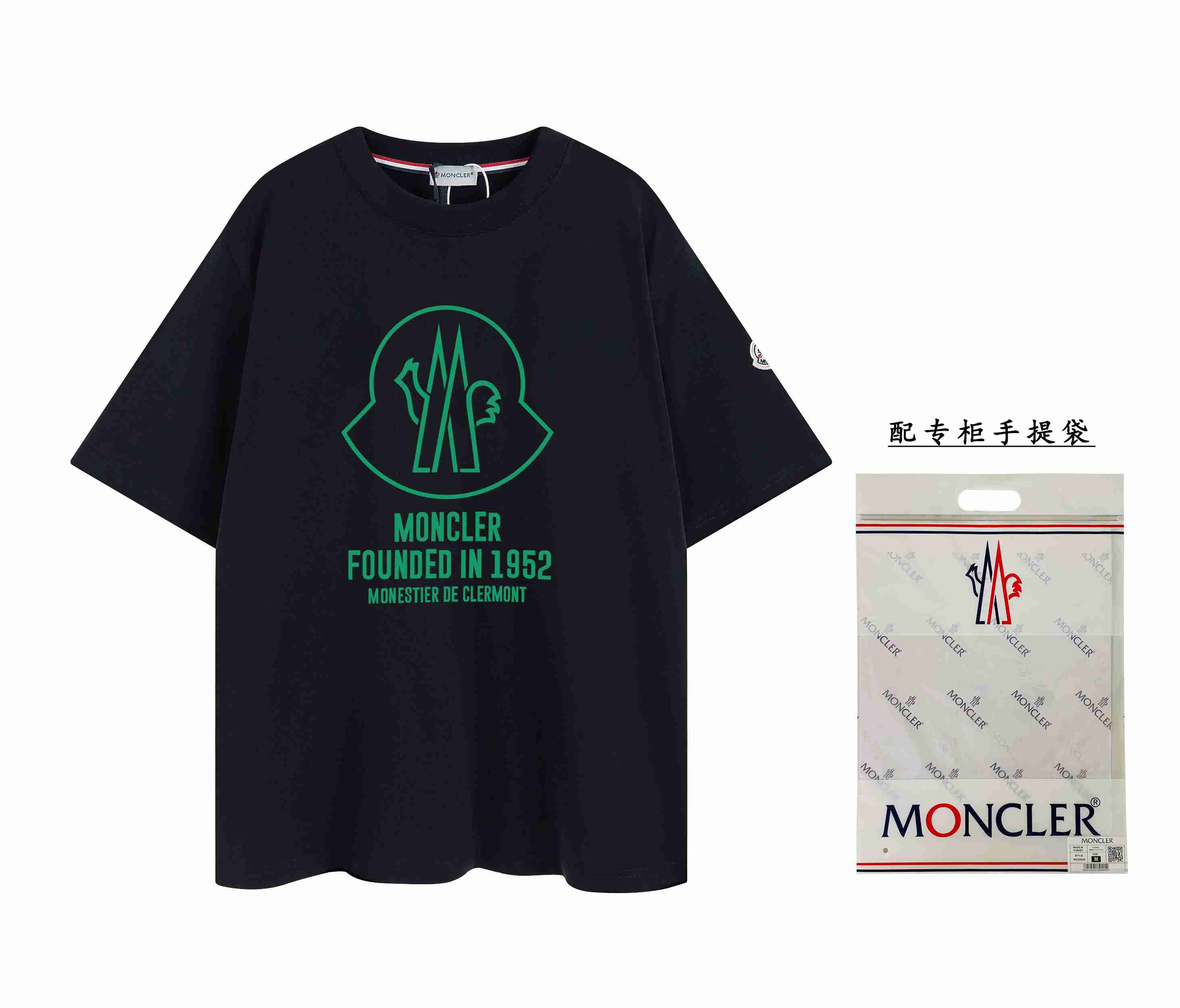 Moncler T-shirt MOY0025