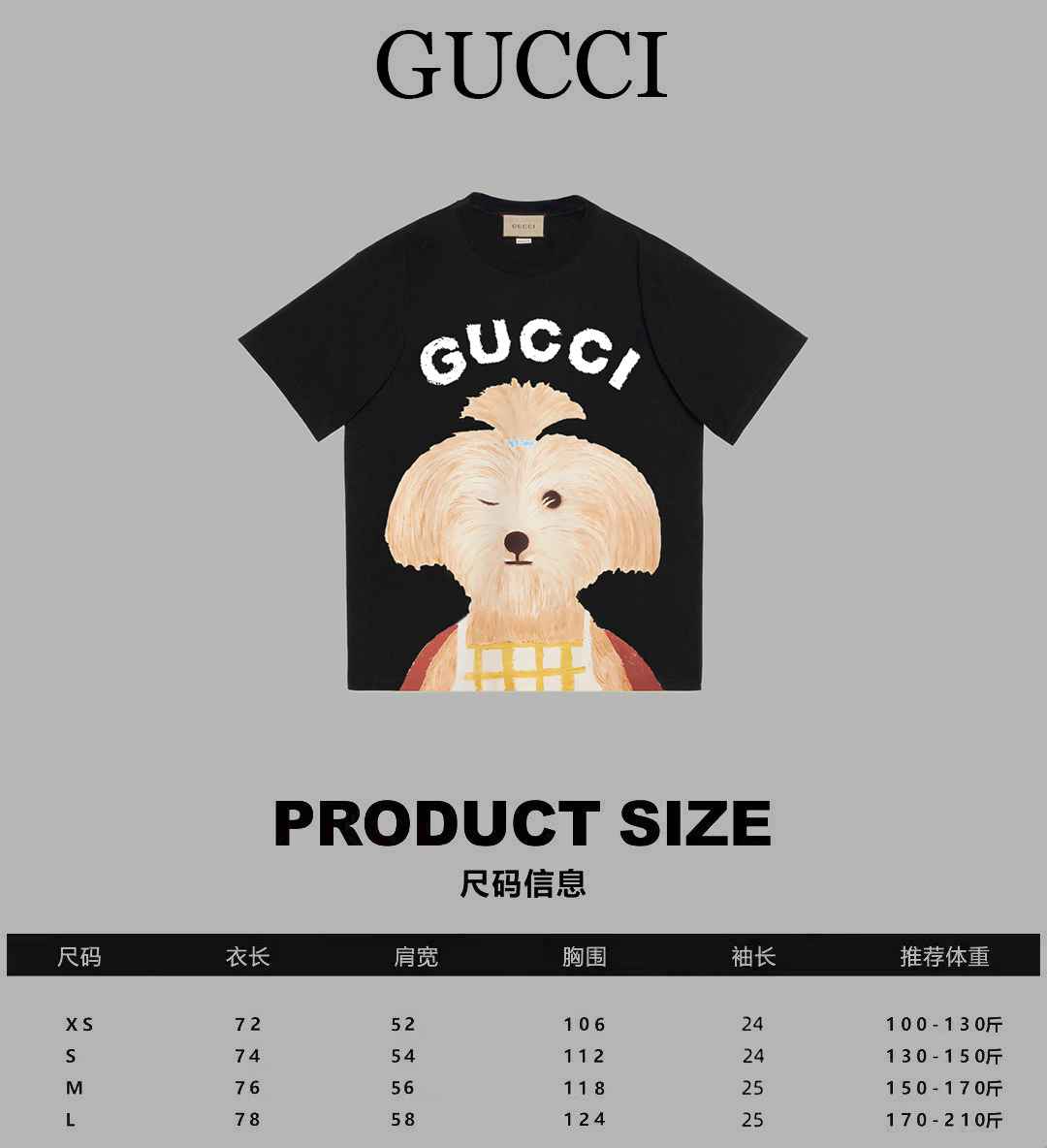 Gucci T-shirt (sale) TJY0037