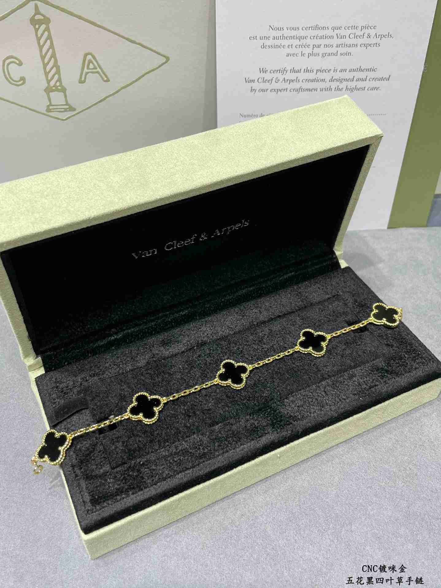 Van Cleef & Arpels Bracelet