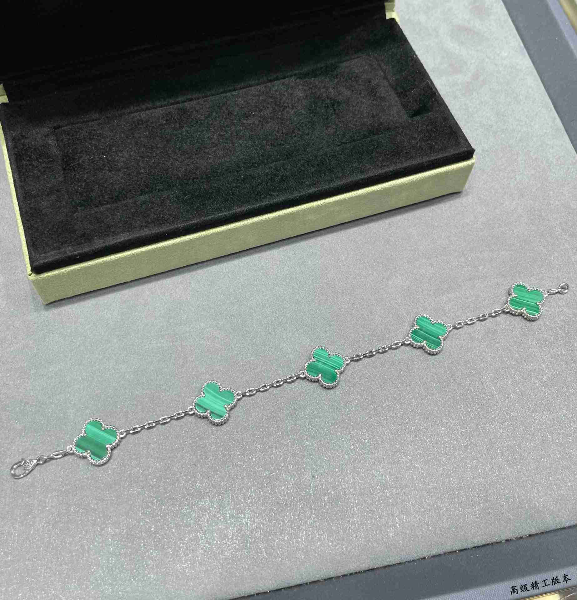 Van Cleef & Arpels Bracelet