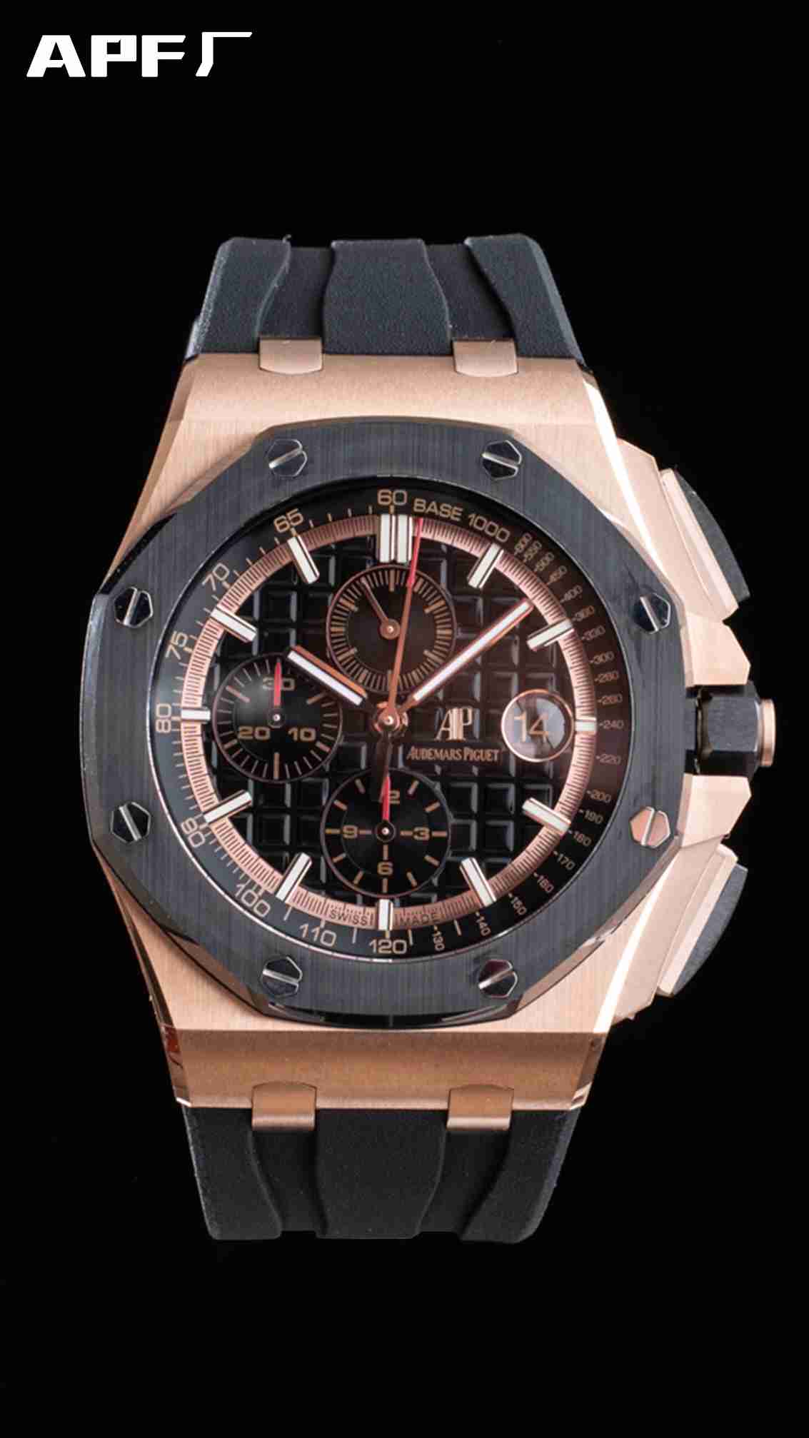 AUDEMARS   PIGUET Royal Oak Offshore AU0164