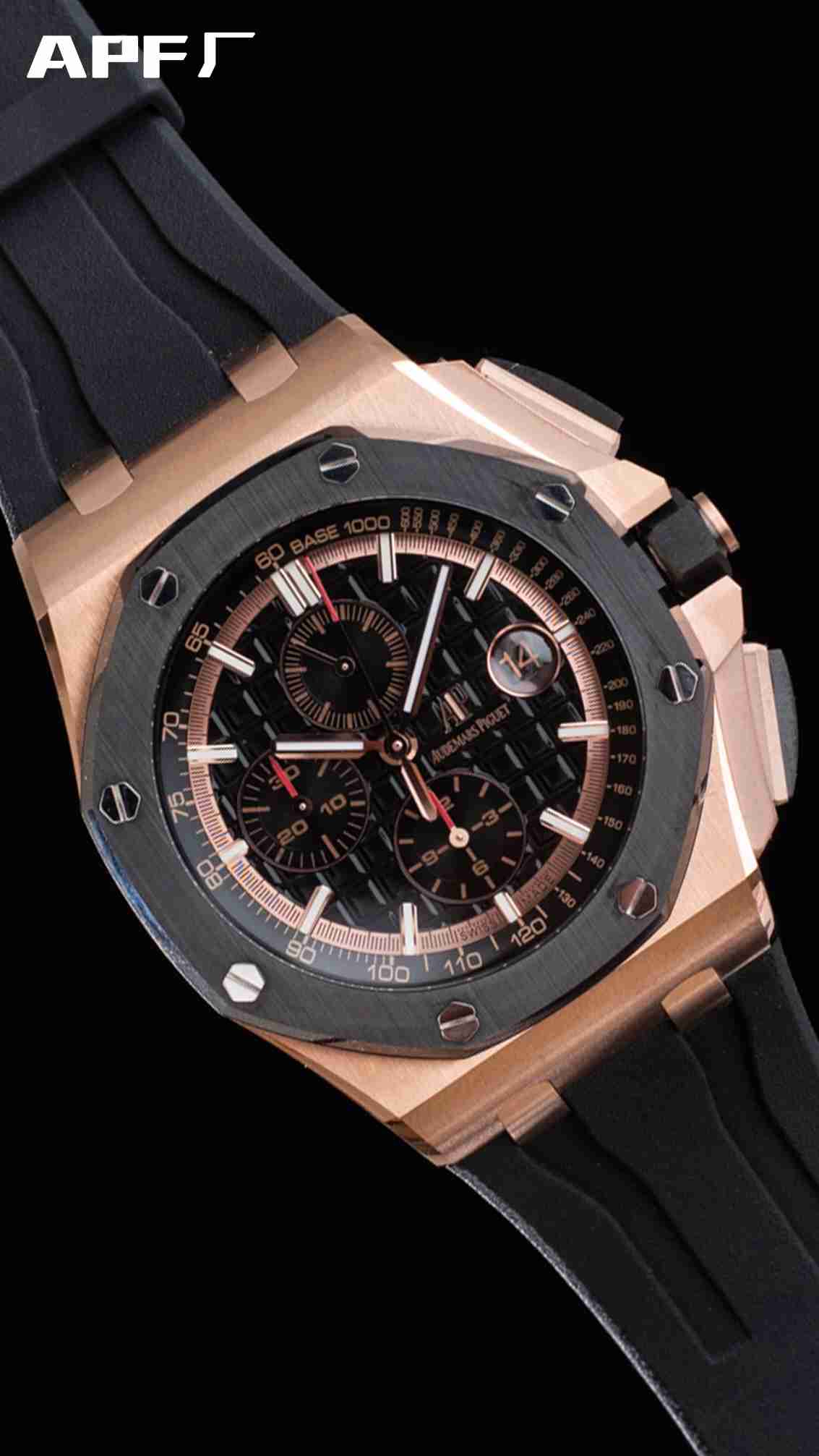 AUDEMARS   PIGUET Royal Oak Offshore AU0164