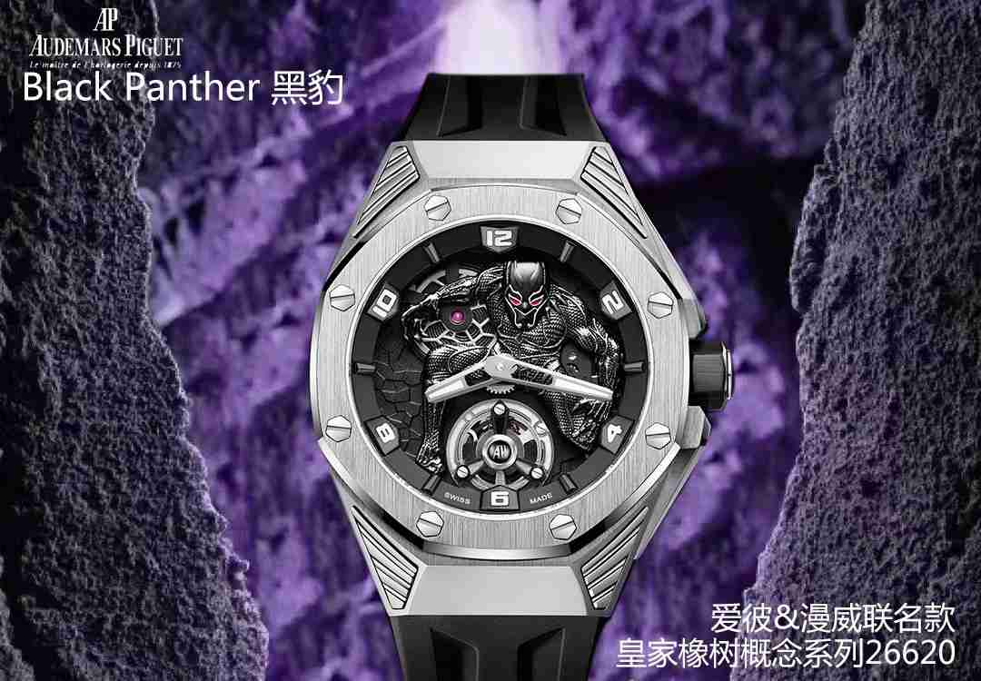 AUDEMARS  PIGUET Royal  Oak 42mm  AU0284