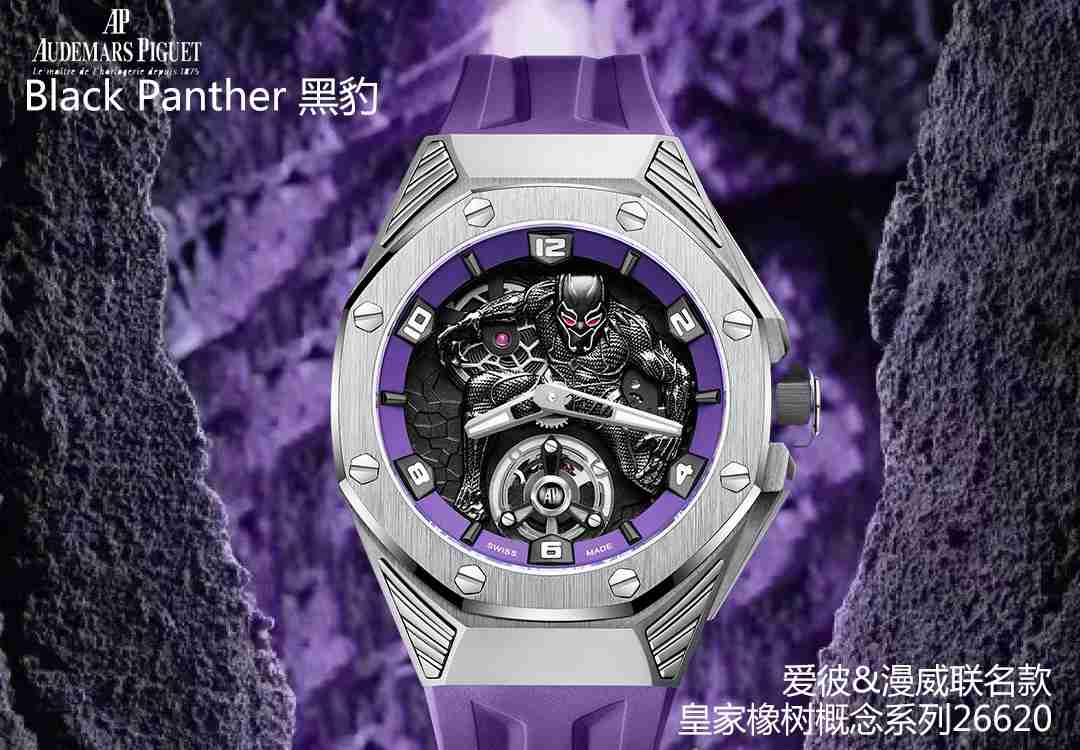 AUDEMARS  PIGUET Royal  Oak 42mm  AU0285