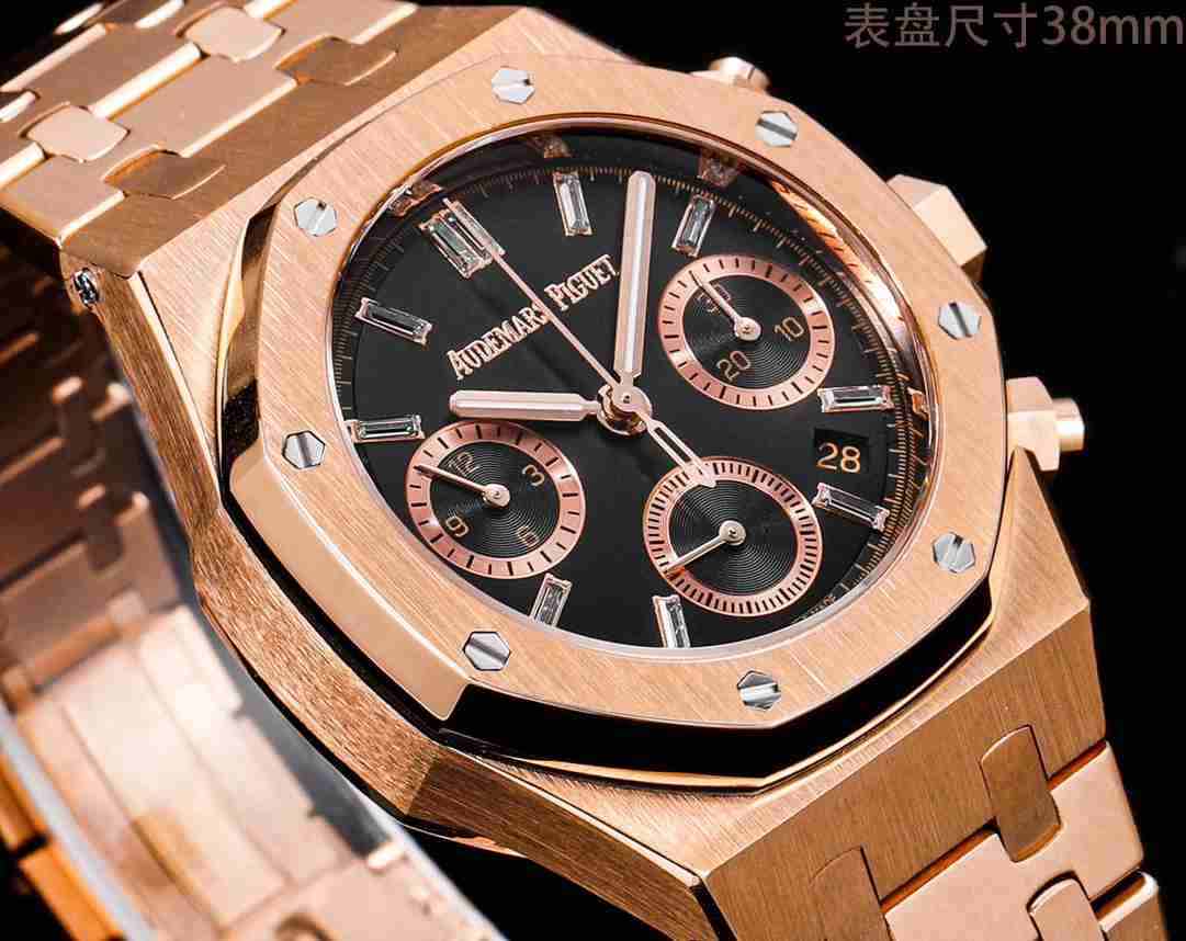 AUDEMARS    PIGUET Royal Oak Offshore AU0380