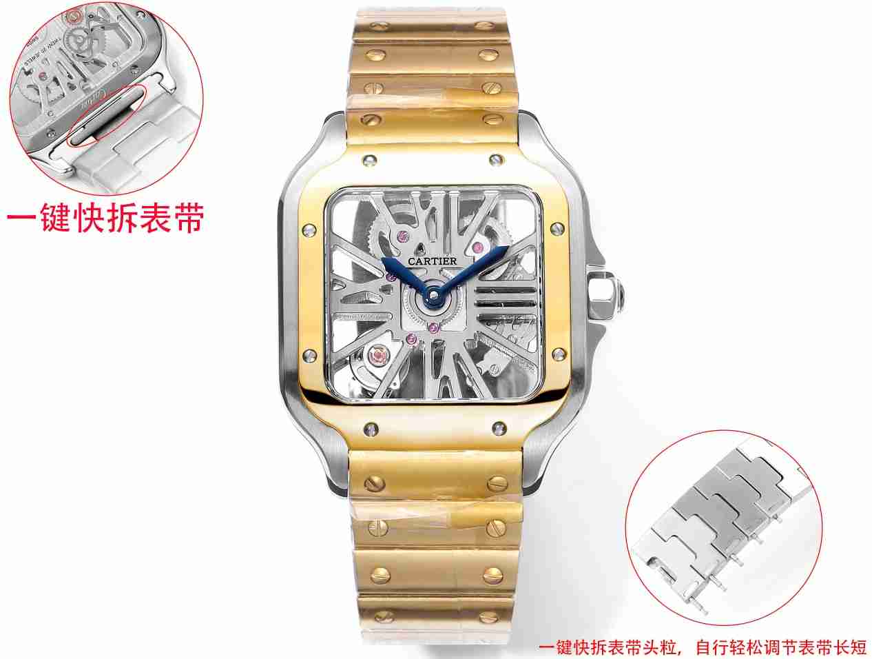 CARTIER     Santos CA0350