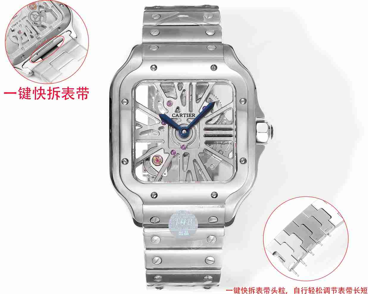 CARTIER     Santos CA0351