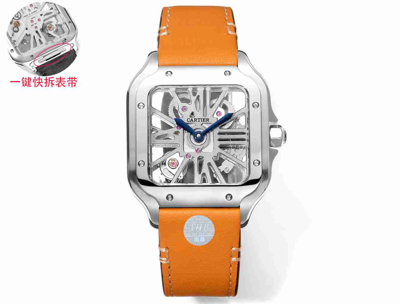 CARTIER     Santos CA0361