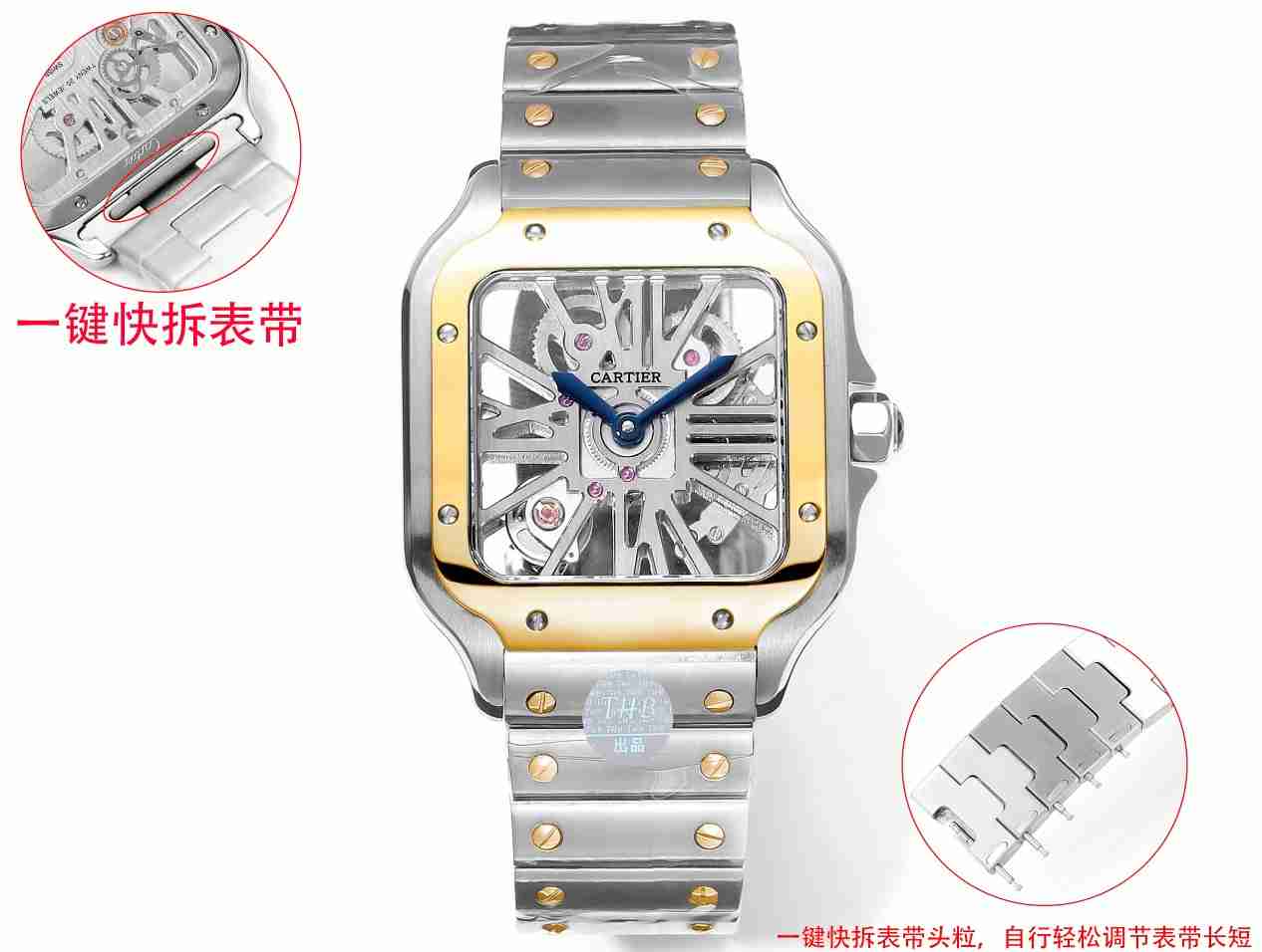 CARTIER     Santos CA0363