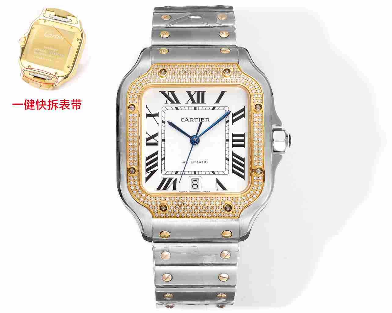 CARTIER     Santos CA0367