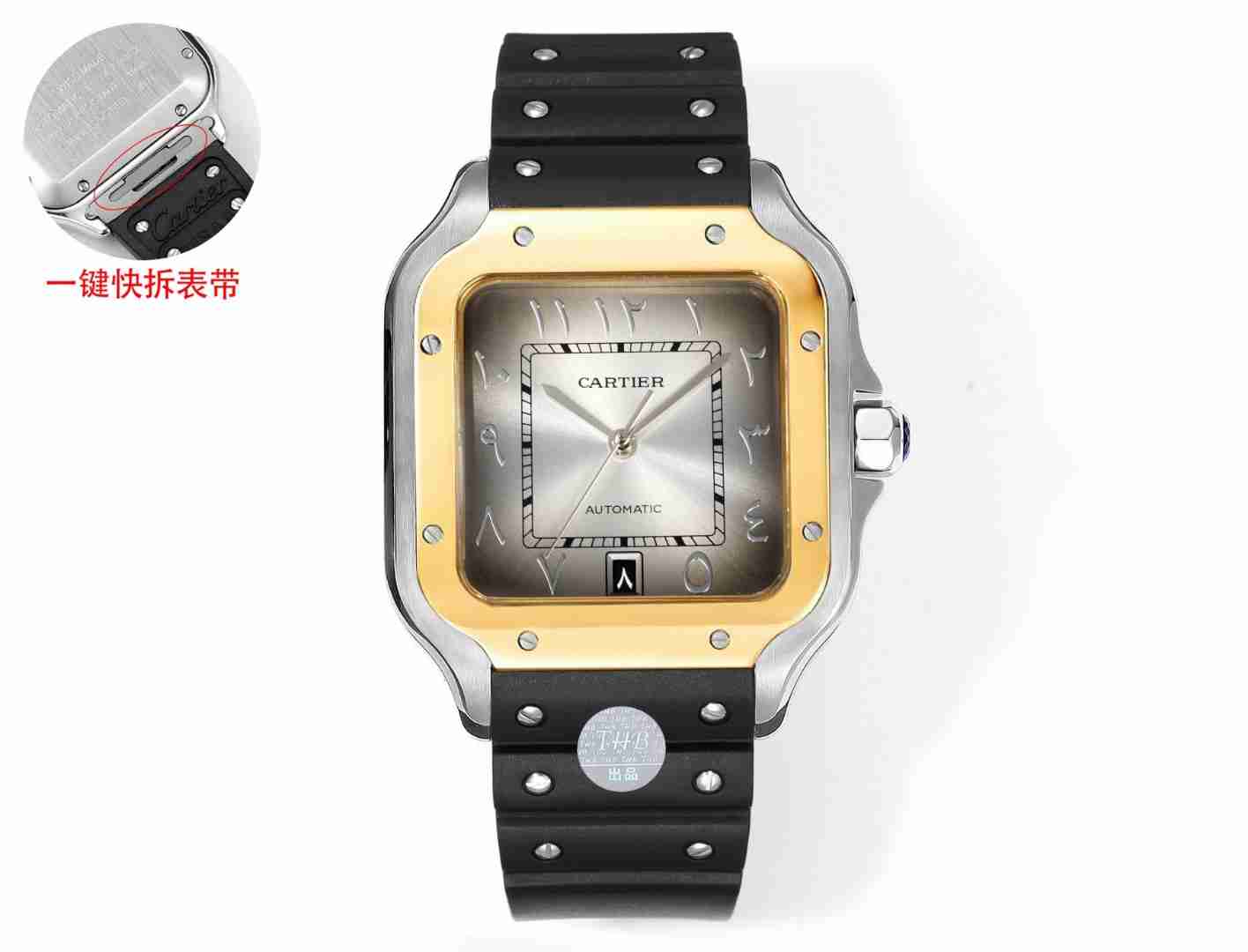 CARTIER     Santos CA0406