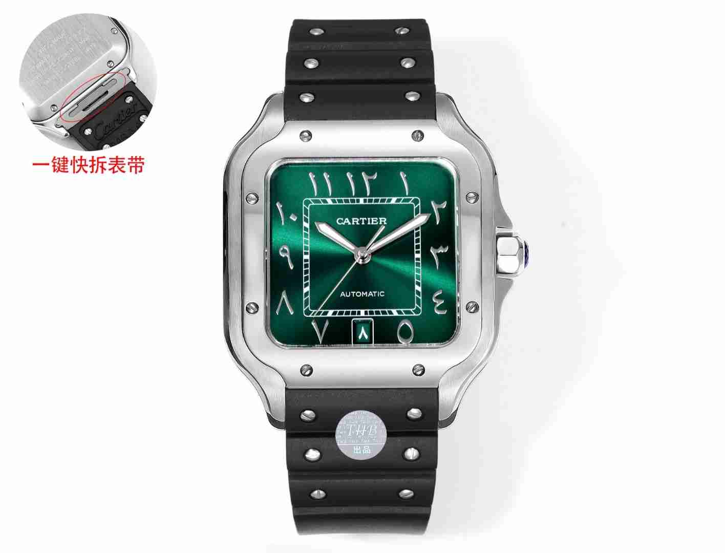 CARTIER     Santos CA0407