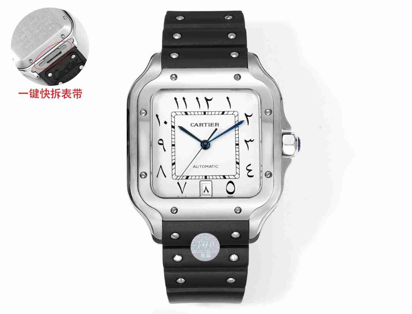 CARTIER     Santos CA0412