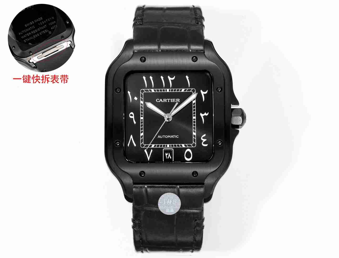 CARTIER     Santos CA0414