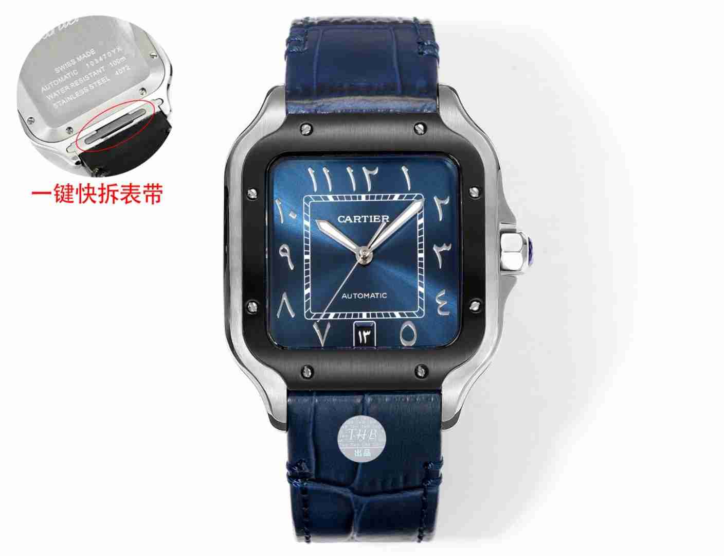 CARTIER     Santos CA0416