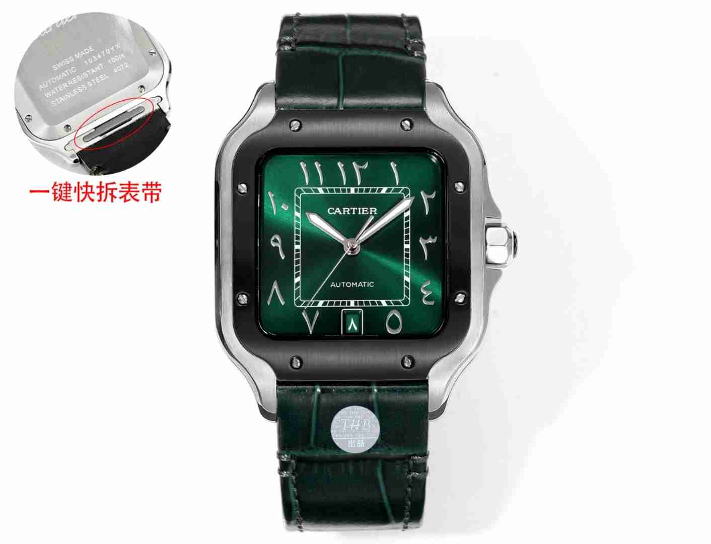CARTIER     Santos CA0417