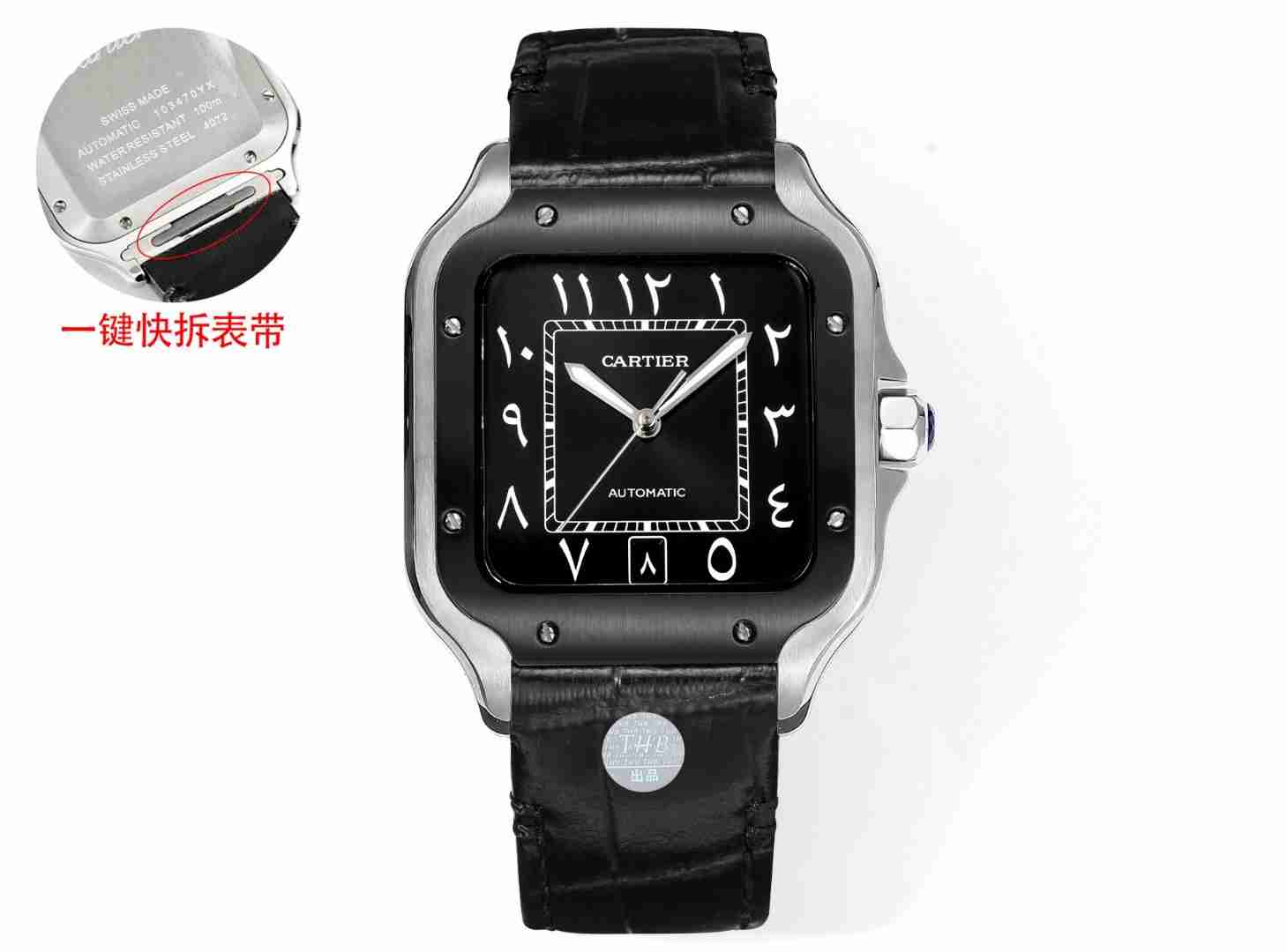 CARTIER     Santos CA0418