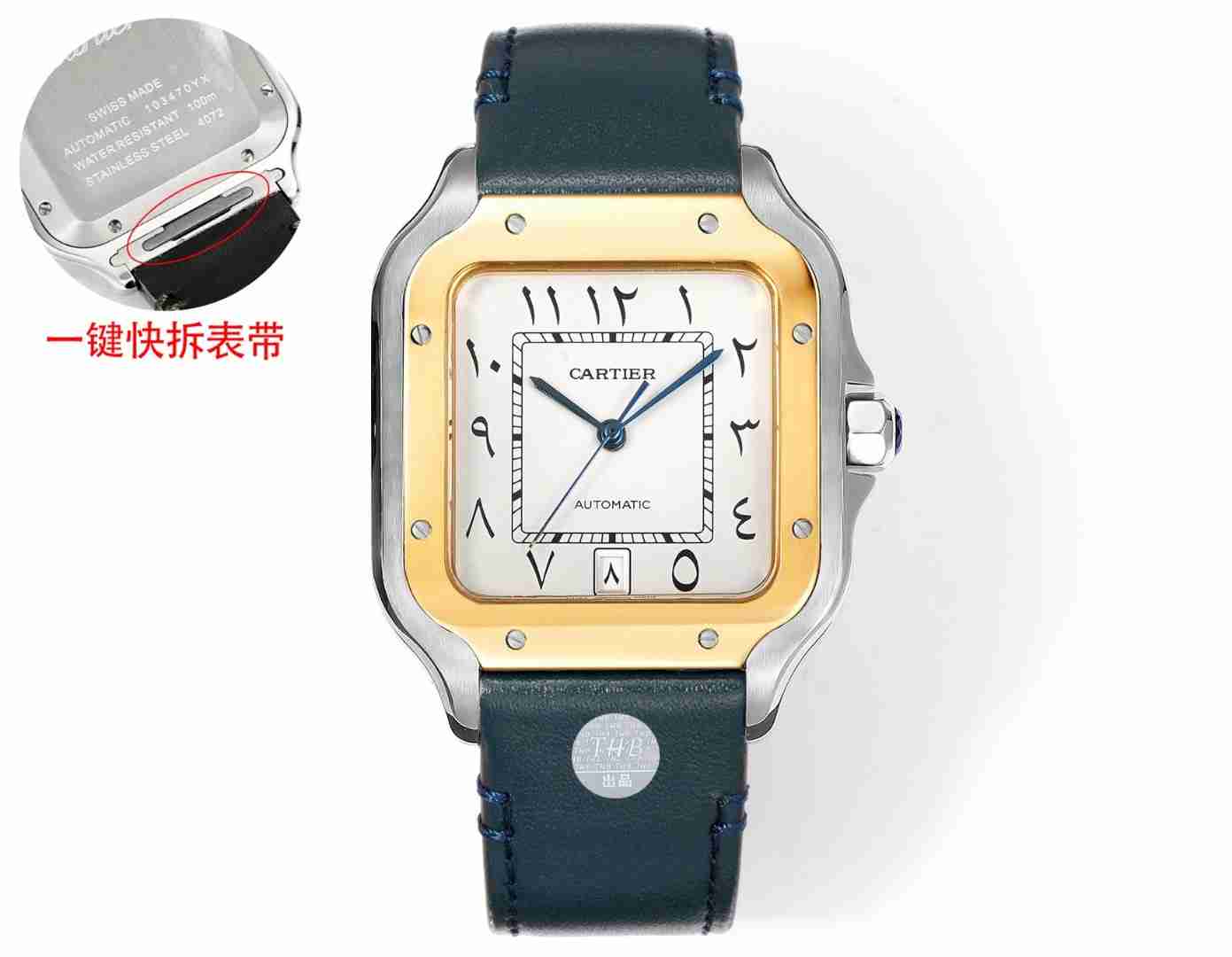 CARTIER     Santos CA0421