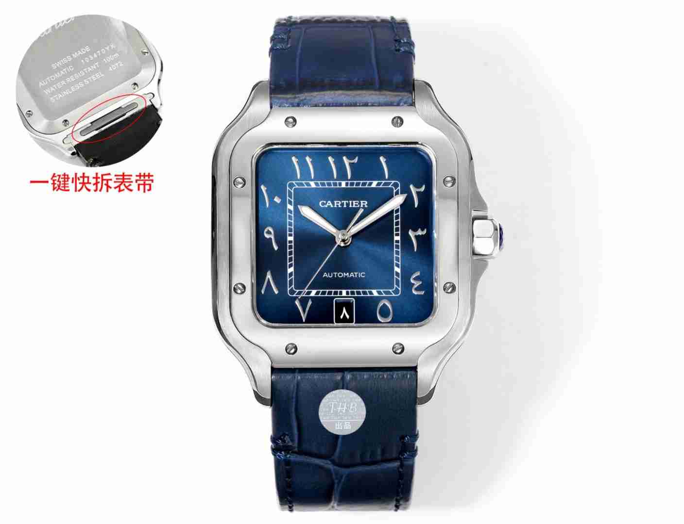 CARTIER     Santos CA0425