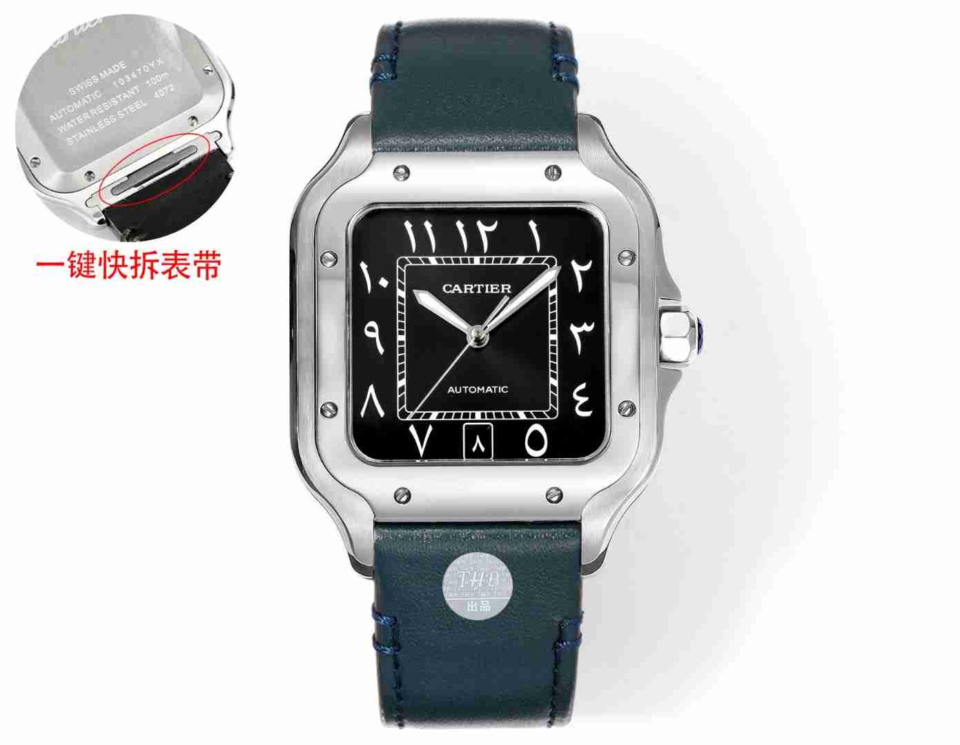CARTIER     Santos CA0426