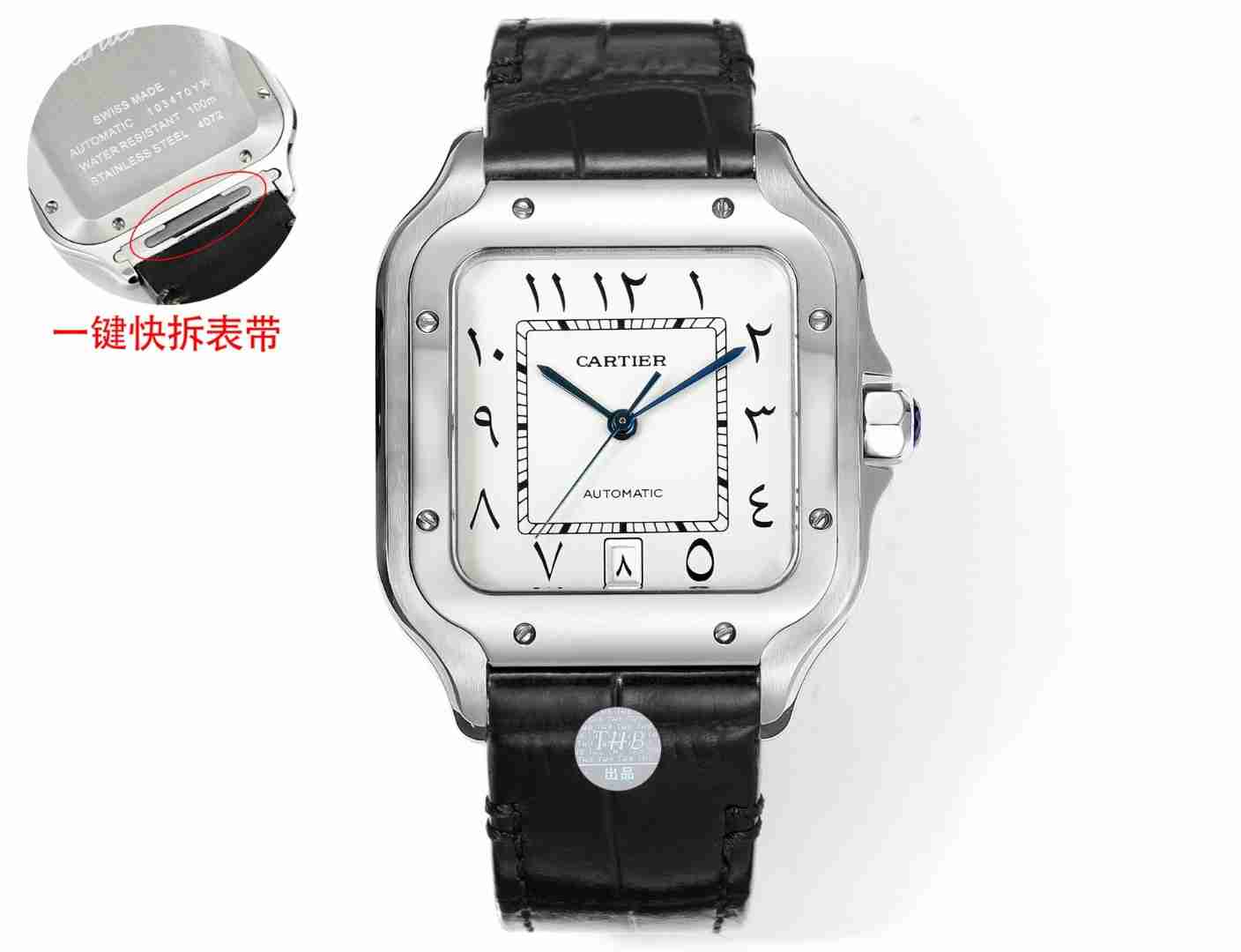 CARTIER     Santos CA0427
