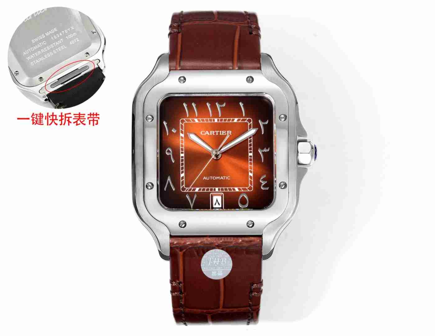CARTIER     Santos CA0428