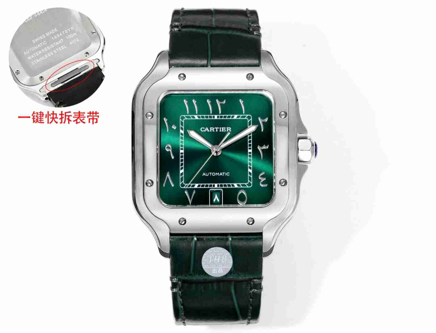 CARTIER     Santos CA0429