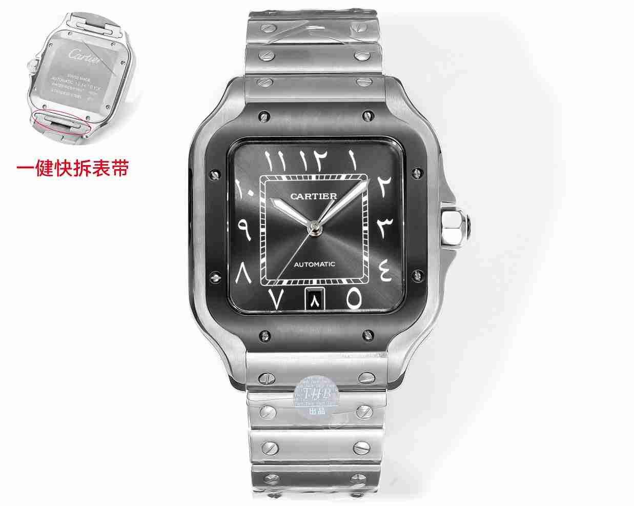CARTIER     Santos CA0433