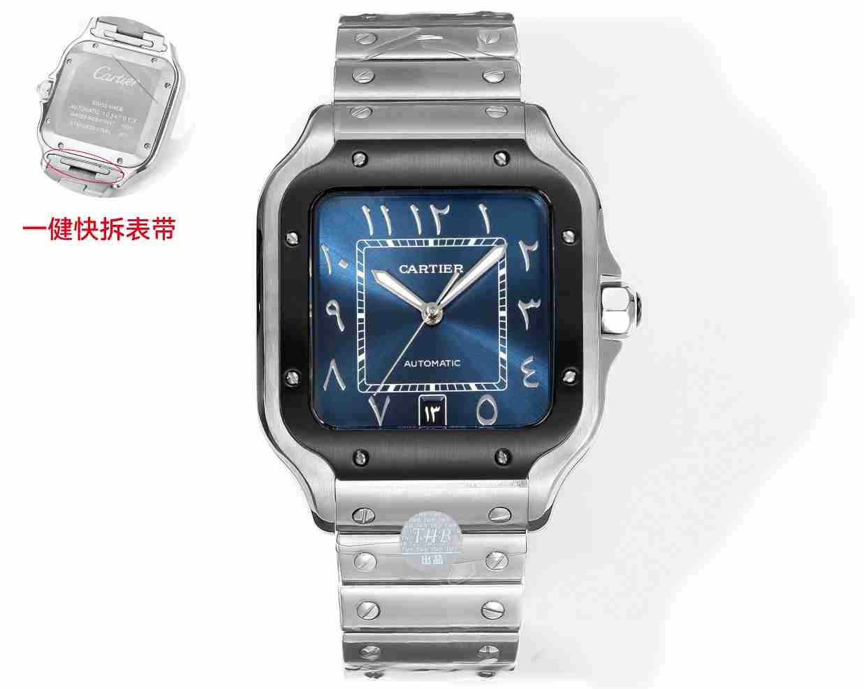 CARTIER     Santos CA0434