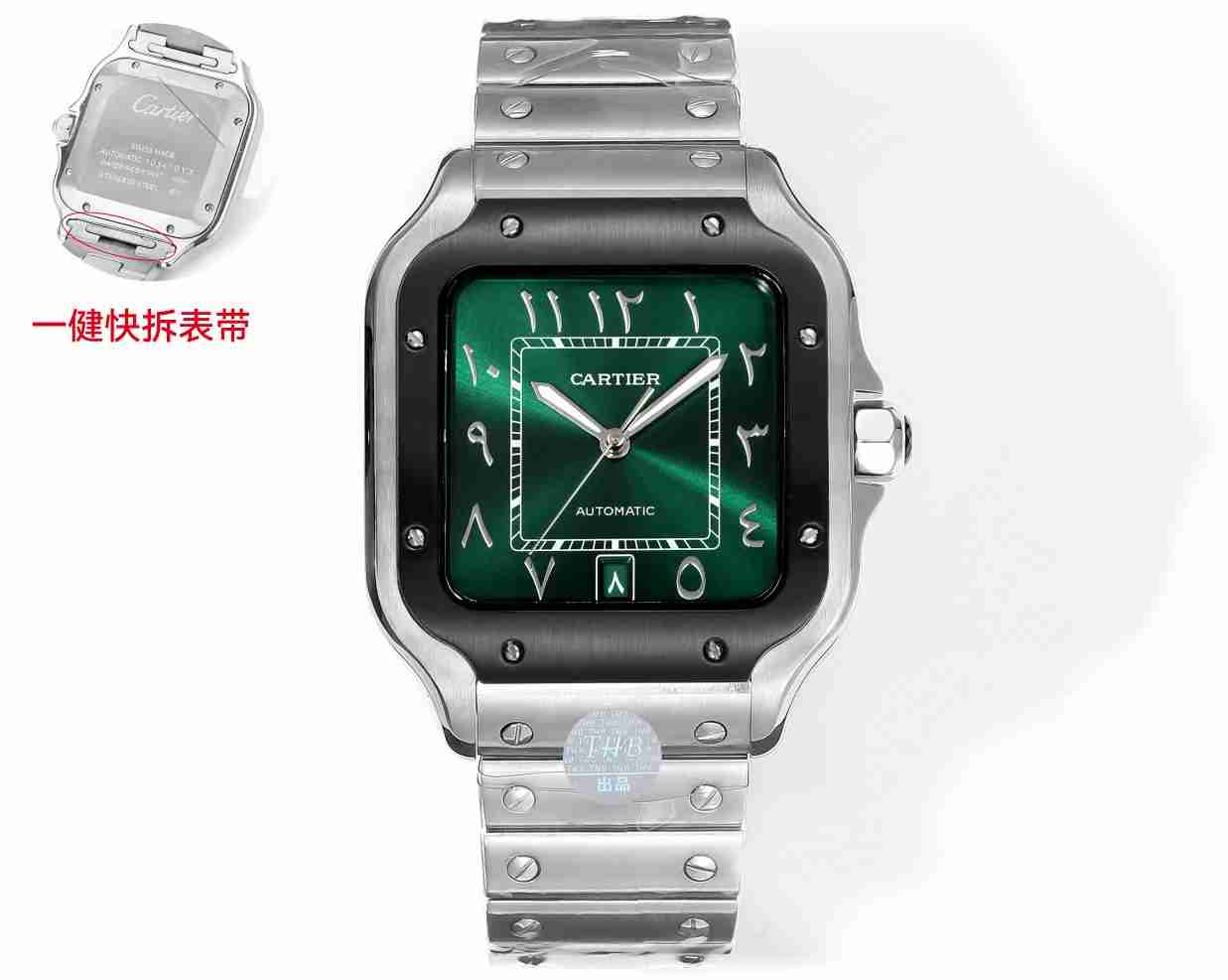 CARTIER     Santos CA0435