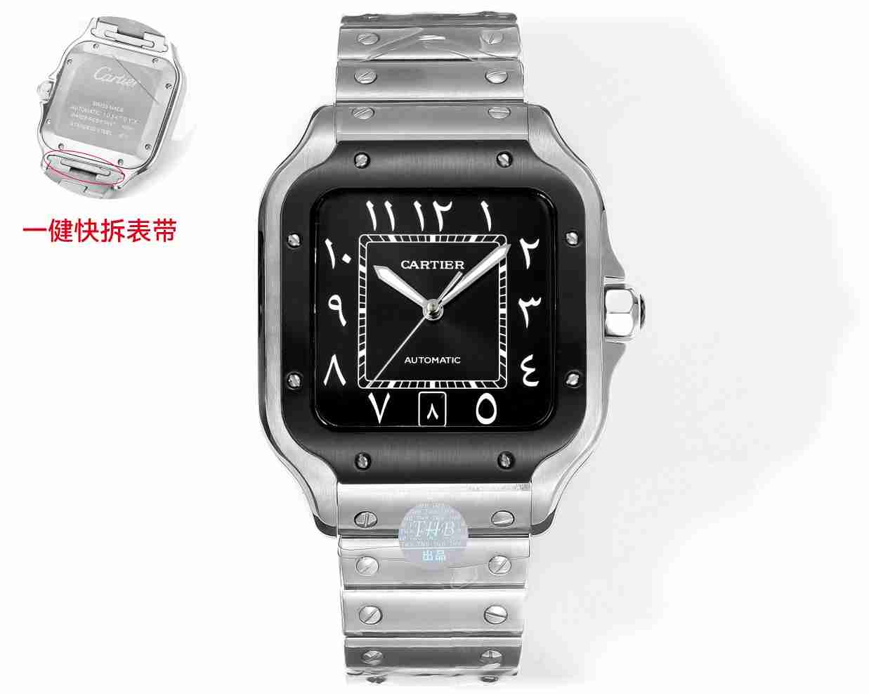 CARTIER     Santos CA0436