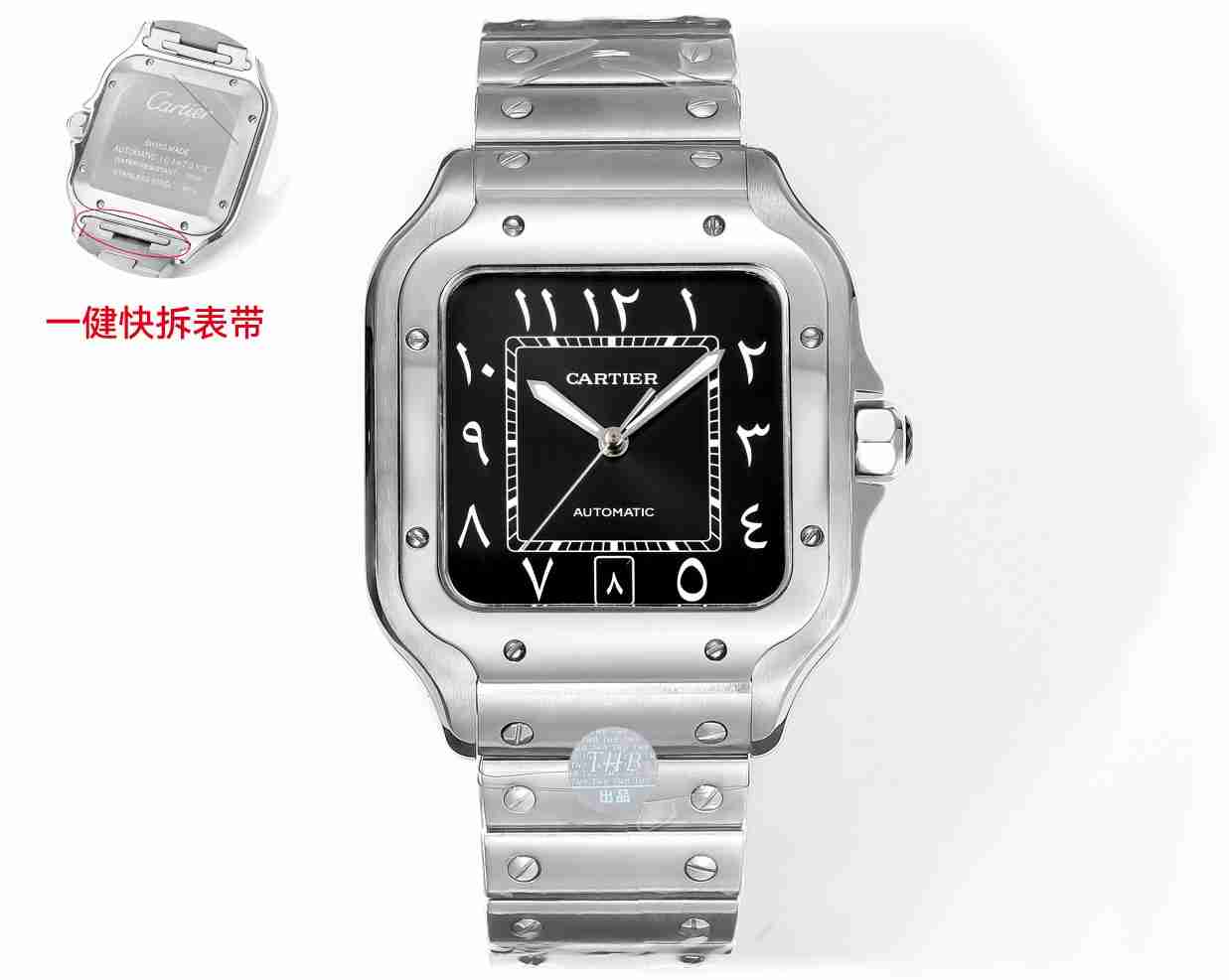 CARTIER     Santos CA0444