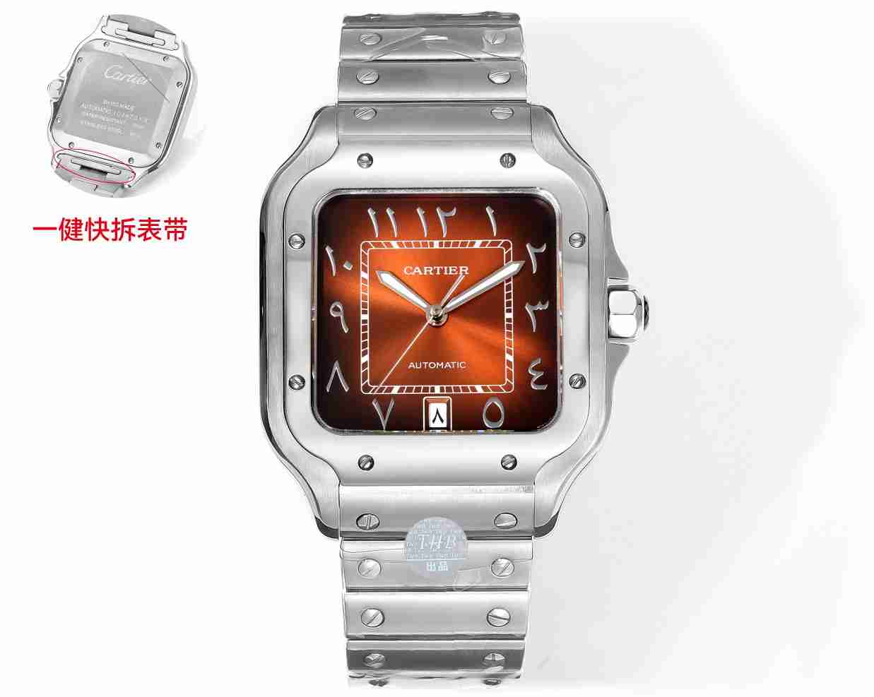 CARTIER     Santos CA0445