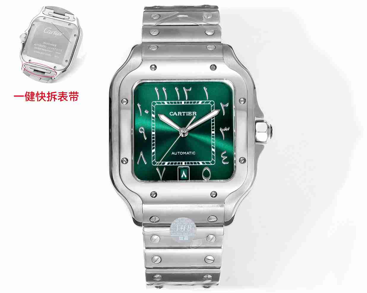 CARTIER     Santos CA0448