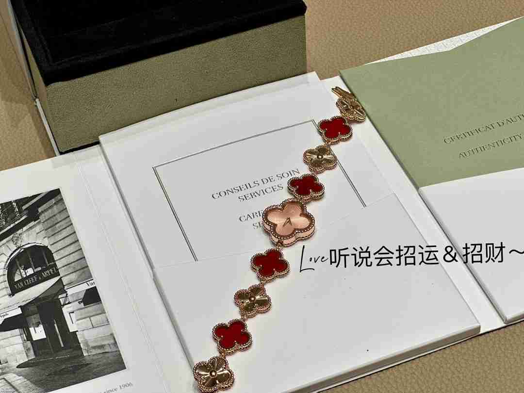 Van Cleef & Arpels FK0033