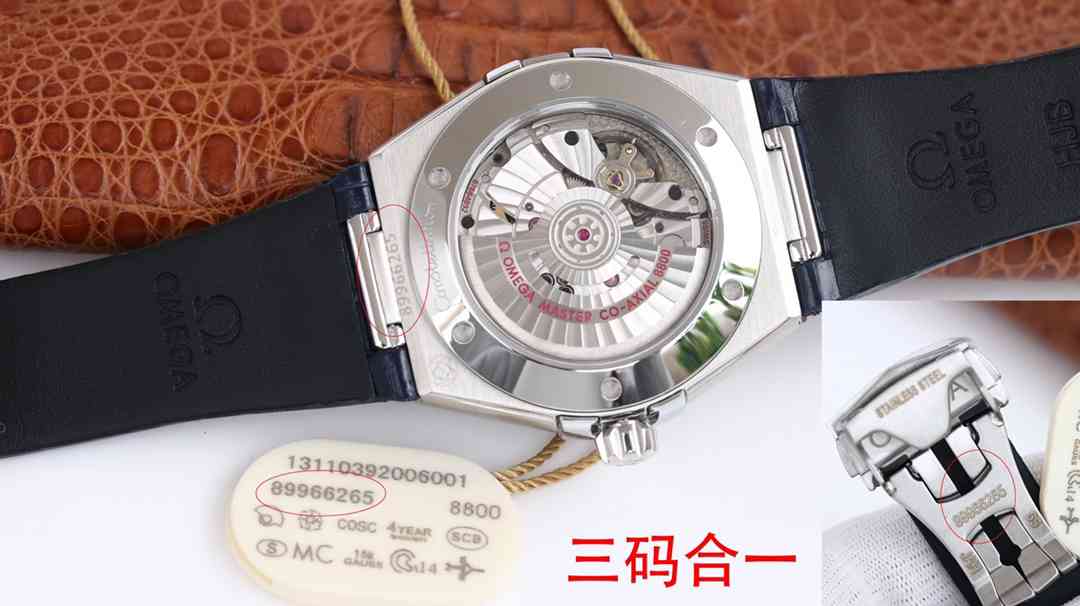 OMEGA CONSTELLATION OM0161