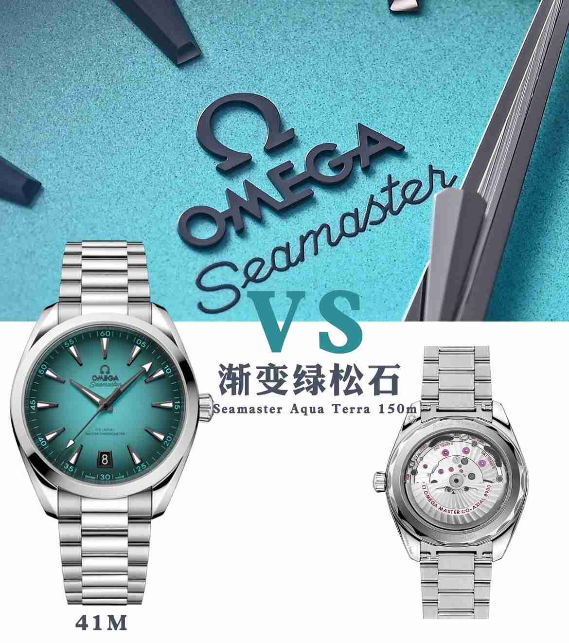OMEGA    SEAMASTER 150 OM0355