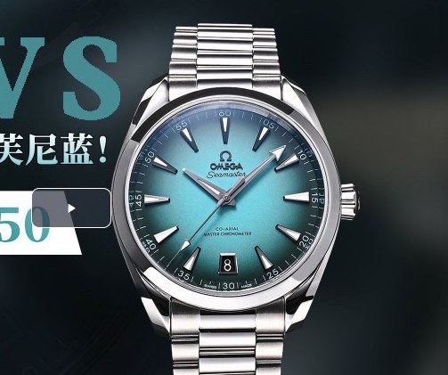 OMEGA    SEAMASTER 150 OM0355