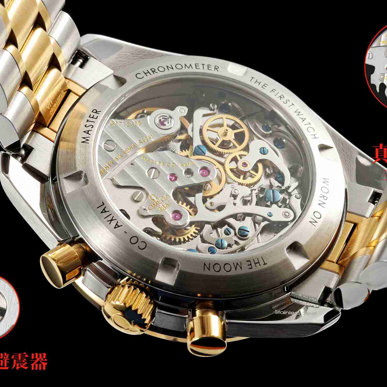 OMEGA SPEEDMASTER OM0365 OMEGA SPEEDMASTER OM0365