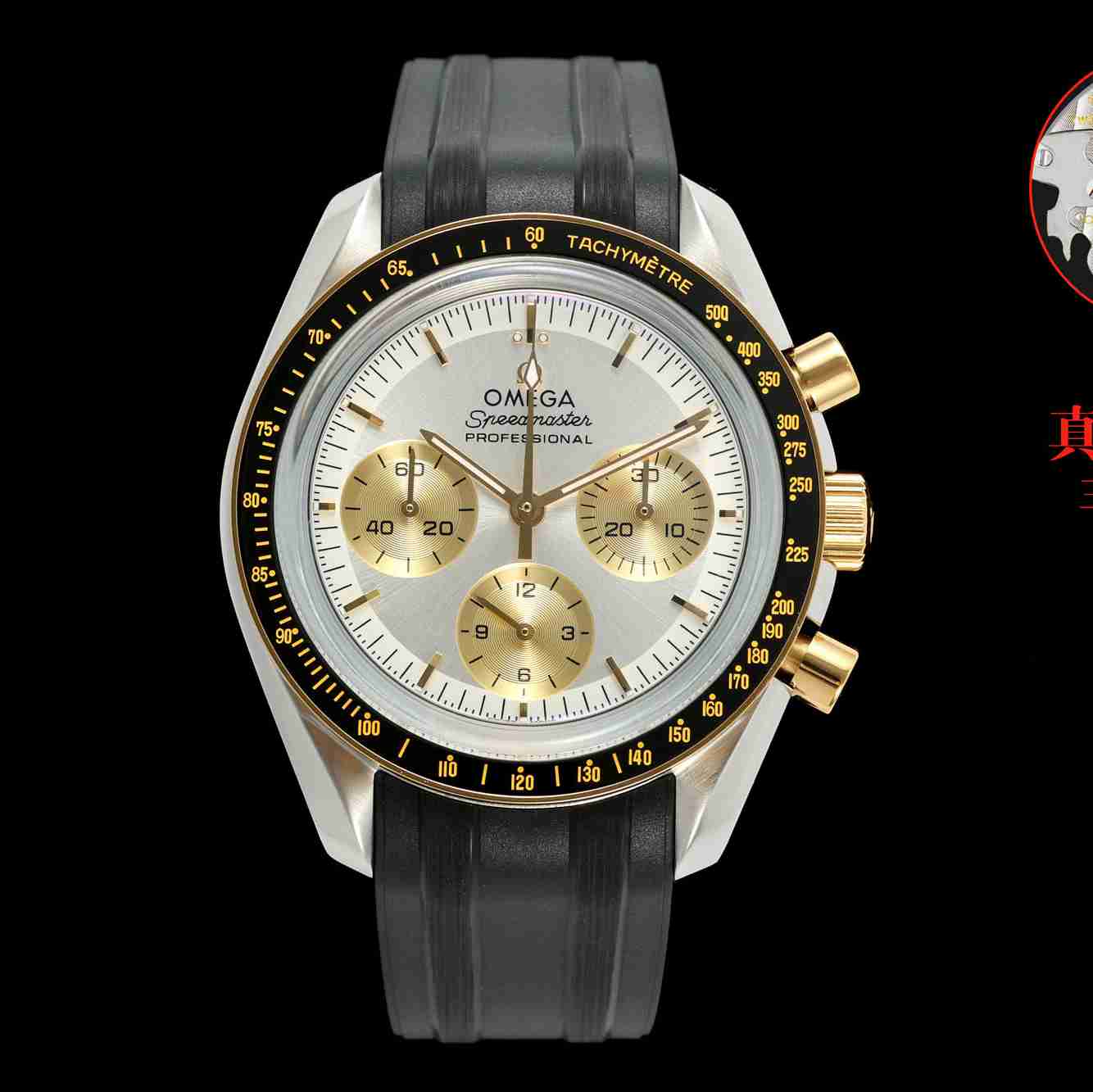 OMEGA SPEEDMASTER OM0367 OMEGA SPEEDMASTER OM0367