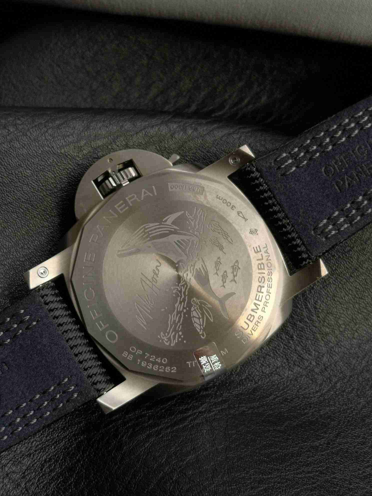 Panerai  PN0073